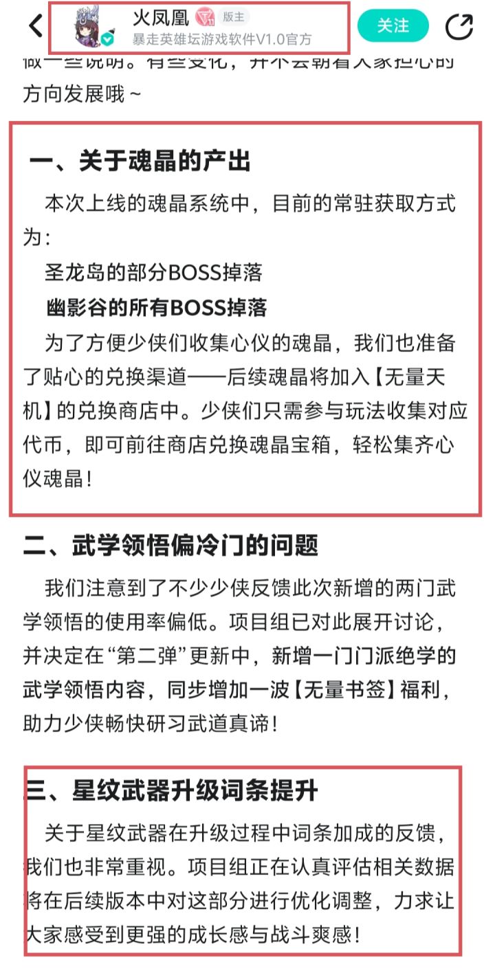 第二弹快结束了，现在改了哪些呢截图