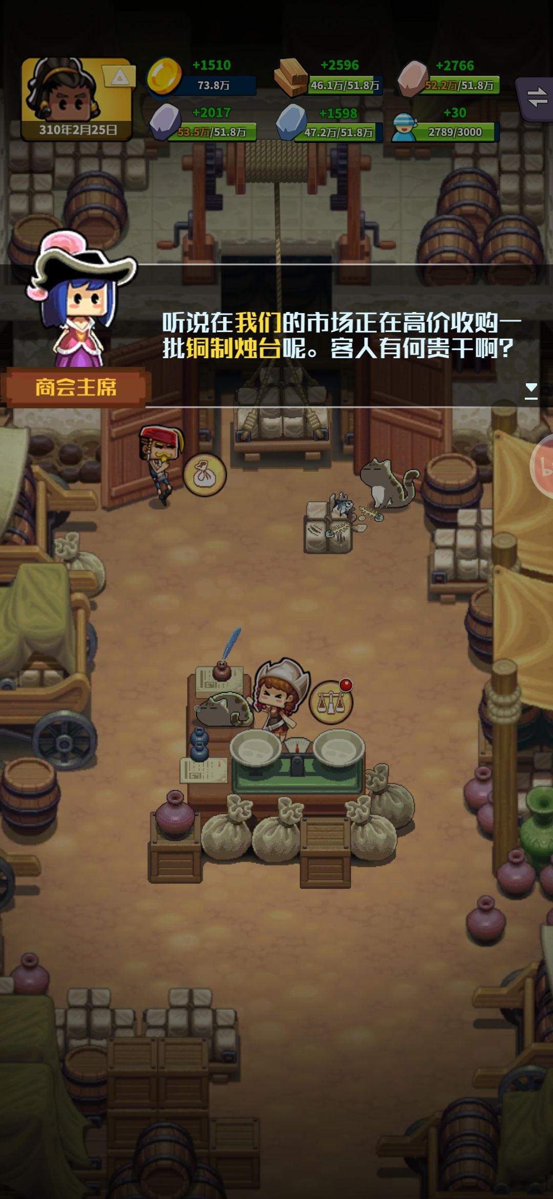 气笑了 2