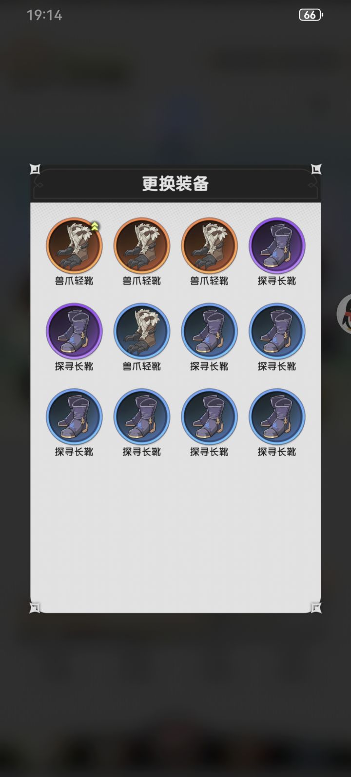 这对吗?截图