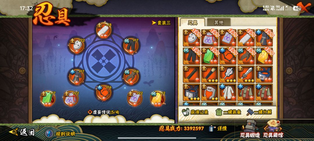 大投入 2