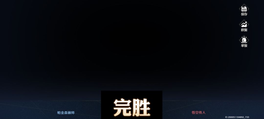 下午还好好的怎么晚上就不行了 9