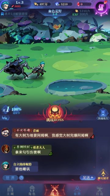 哈迪斯0转推图再次回归