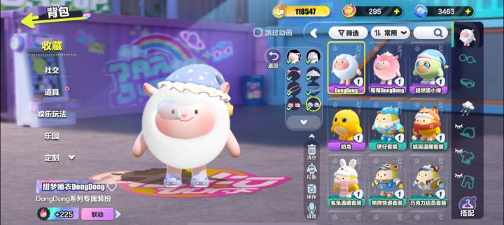 1有没有小宝想要dongdong呀截图