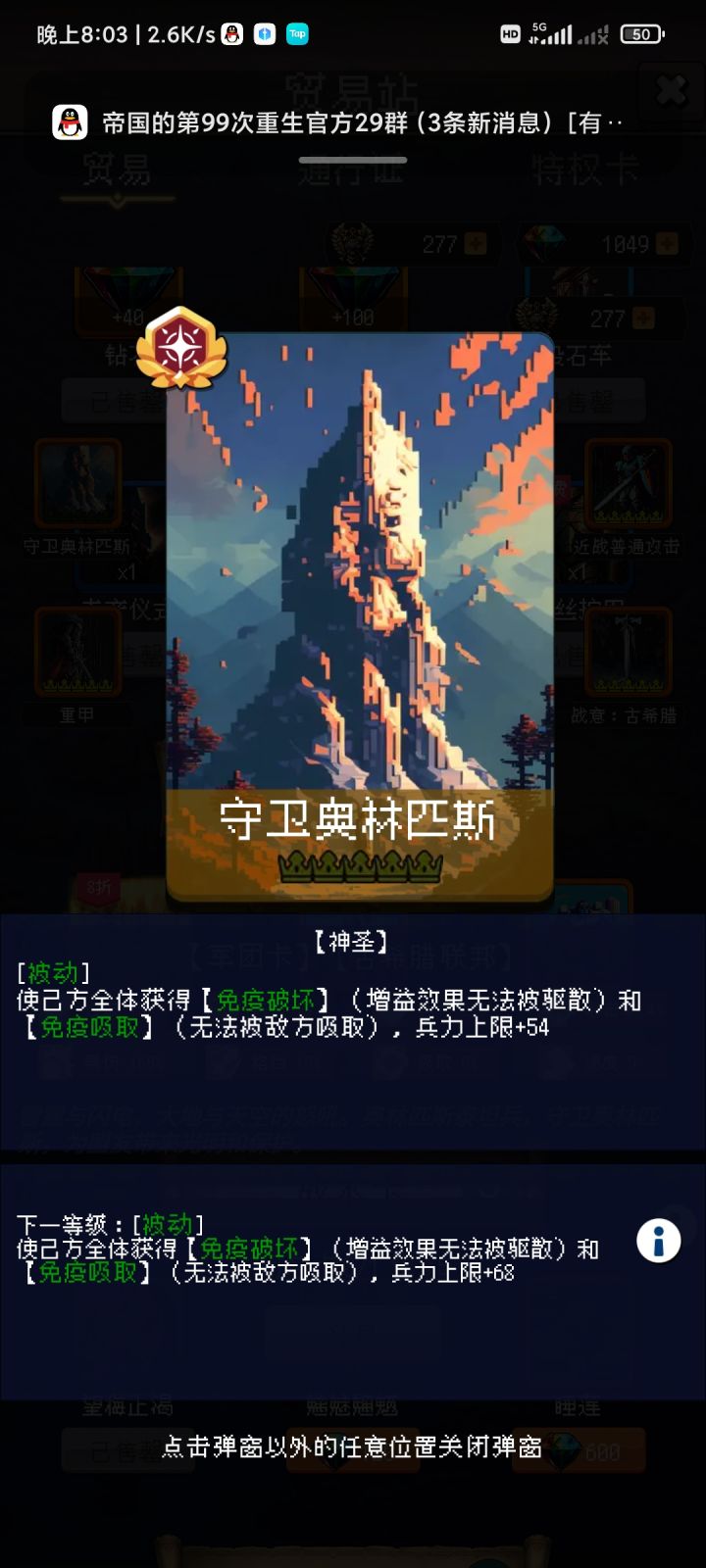 论坛打卡第五天截图