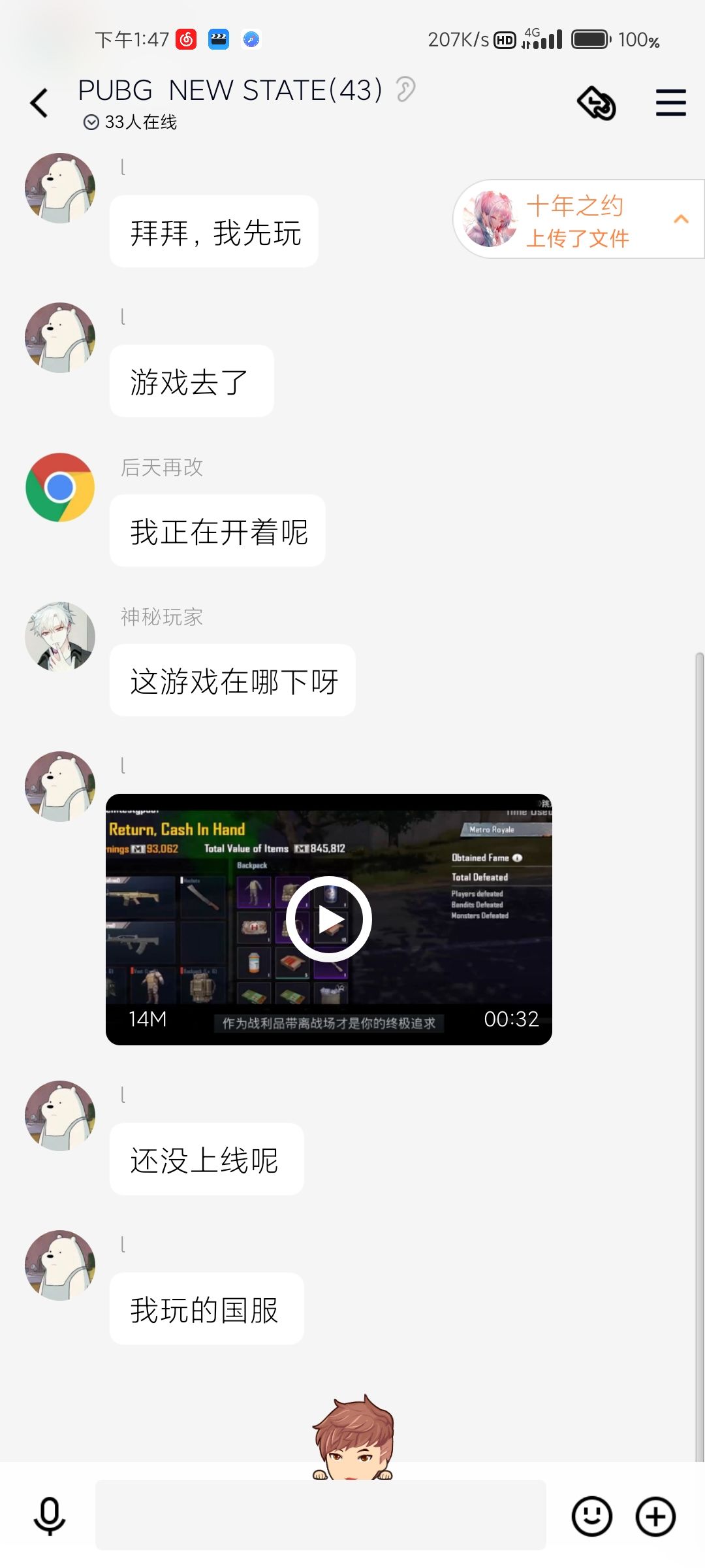 动态图片 1