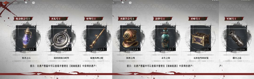 退坑留念 3
