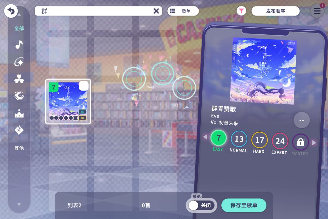 没机会去线下,只能线上了 2