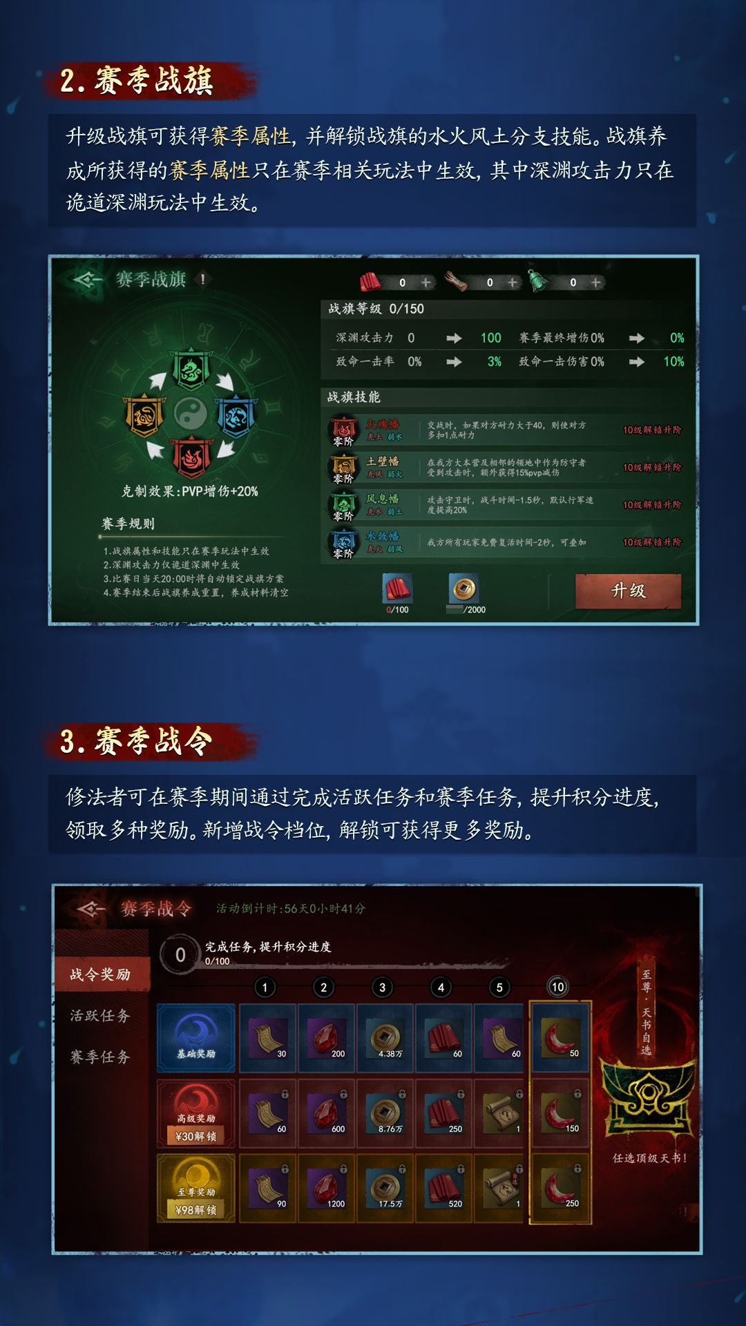 【9月28日】版本更新公告 3