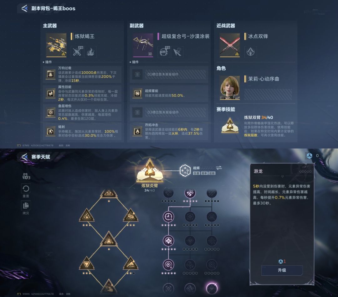 玩错了 你们都玩错了 话不多说直接上图 3
