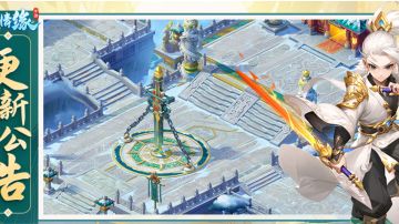 更新公告丨新门派、新角色震撼上线！门派转职限时半价！