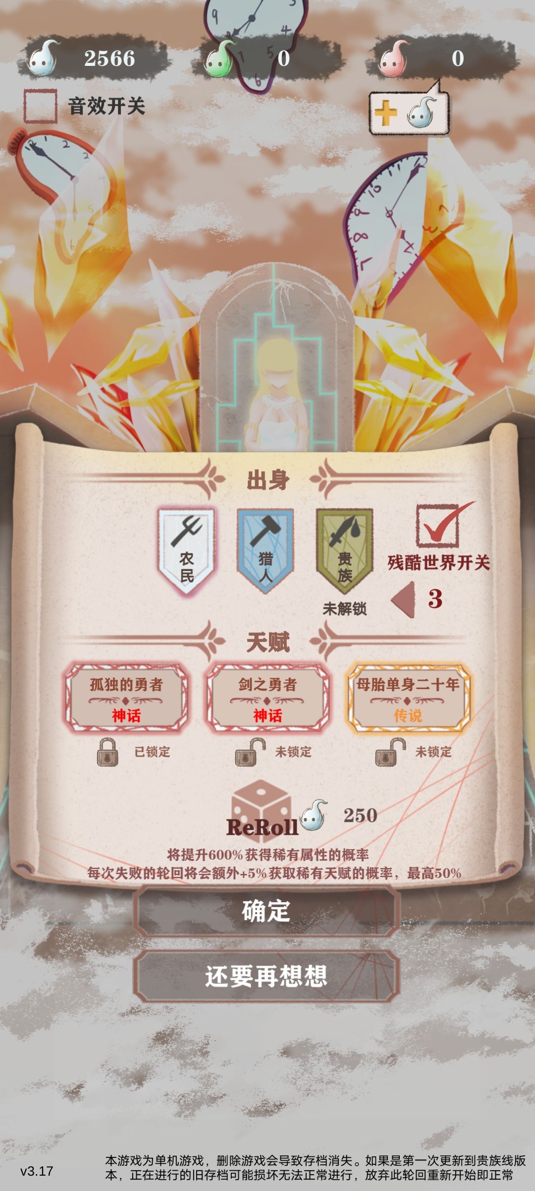 初剑了没有愈出玉了没有剑,气煞我也 1