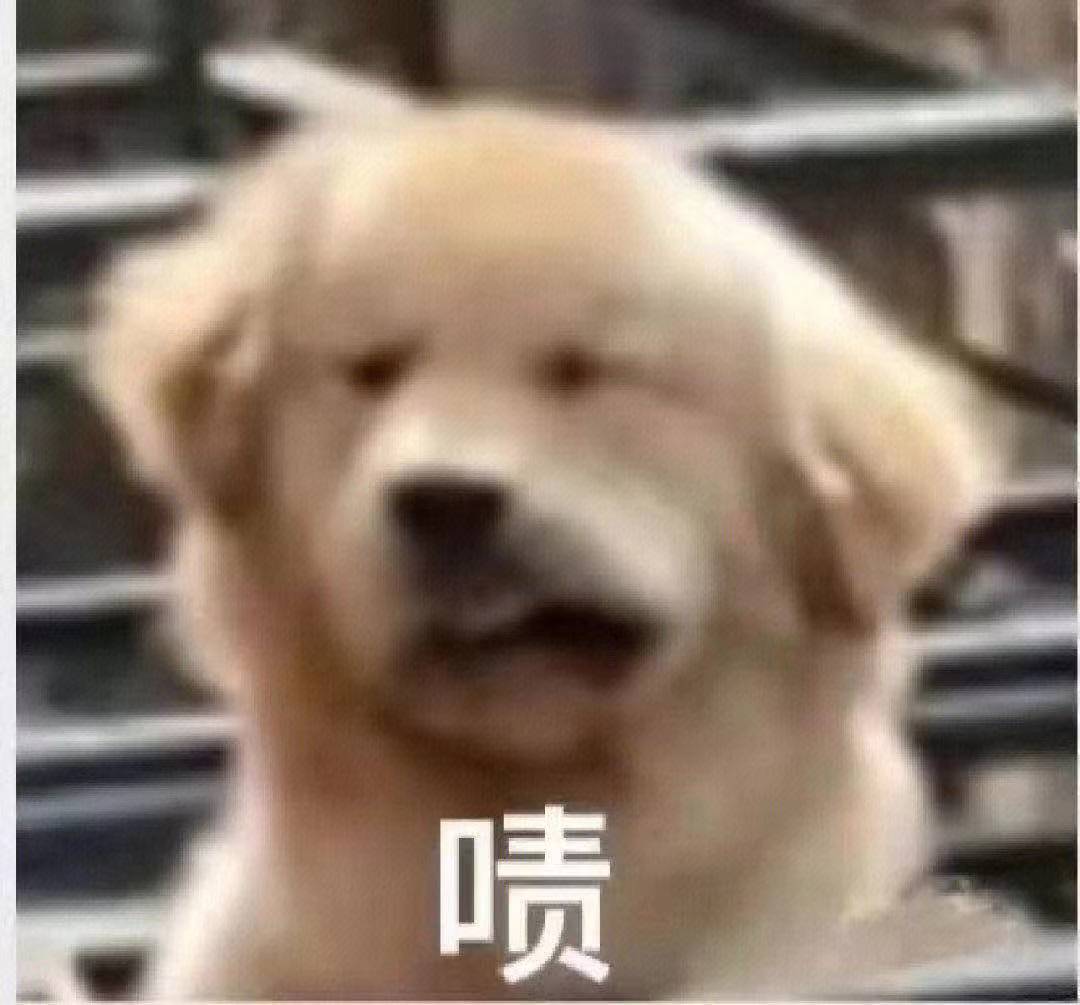 这个妆容无力吐槽 2
