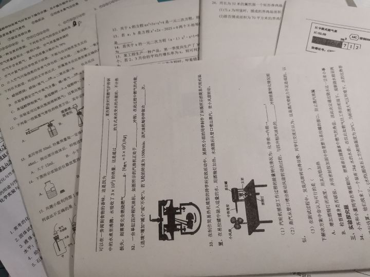 求回国庆放假第一天教程😭😭😭截图