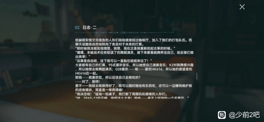 不是，这么恨玩家？ 2