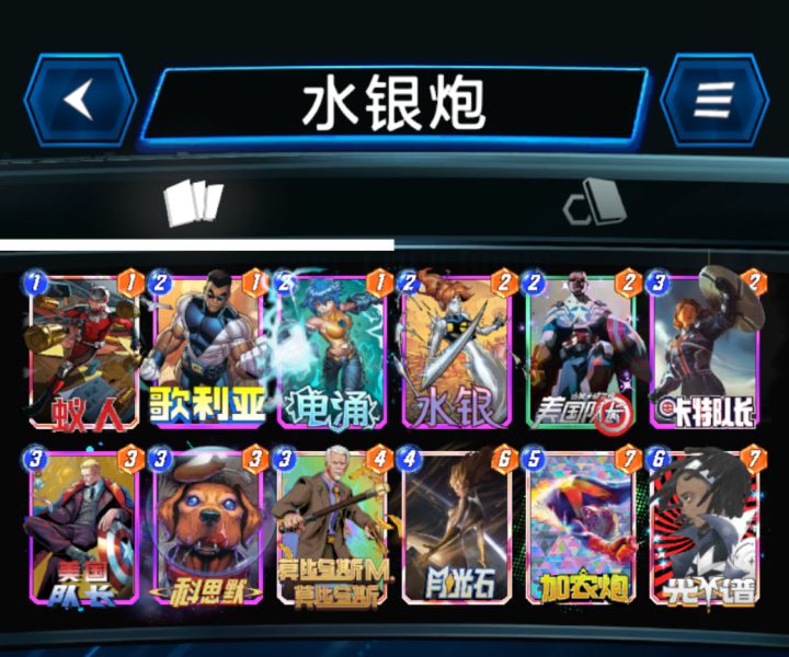还是持续最搭电涌截图