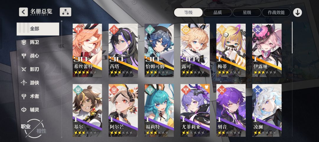 怎么升级快啊!! 2