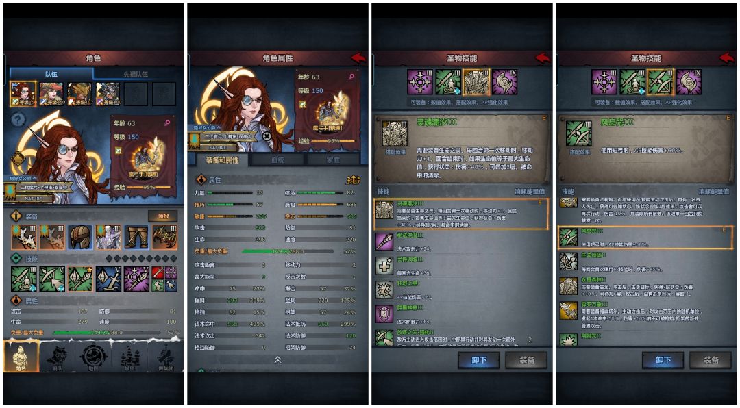 xdm我狂战每回合打塔输出怎么低魔弓两倍🧐 1