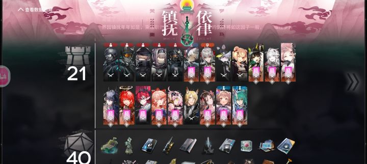 这个0费的bug玩起来真爽截图