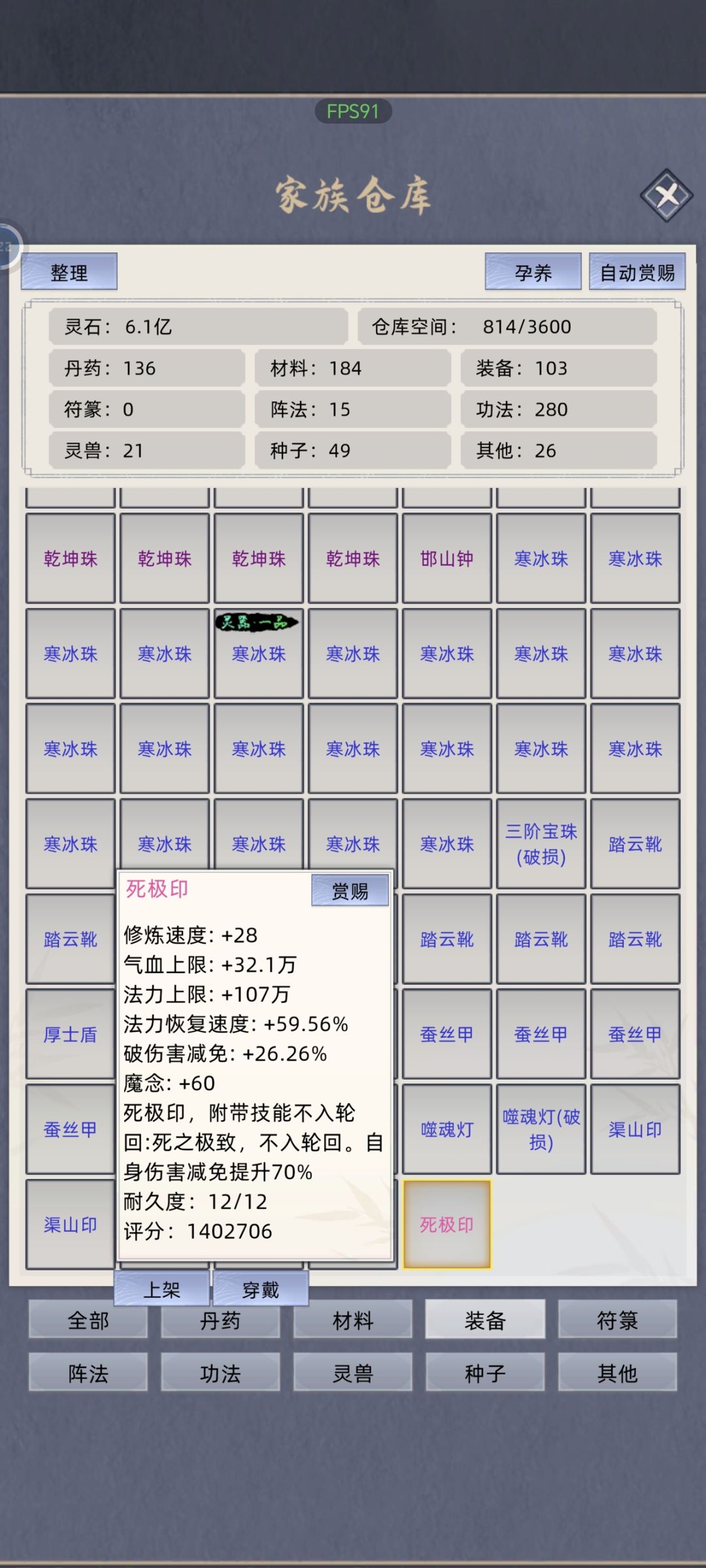 这玩意行不行 1