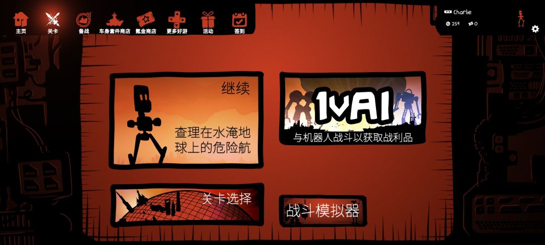 新手福利来啦截图