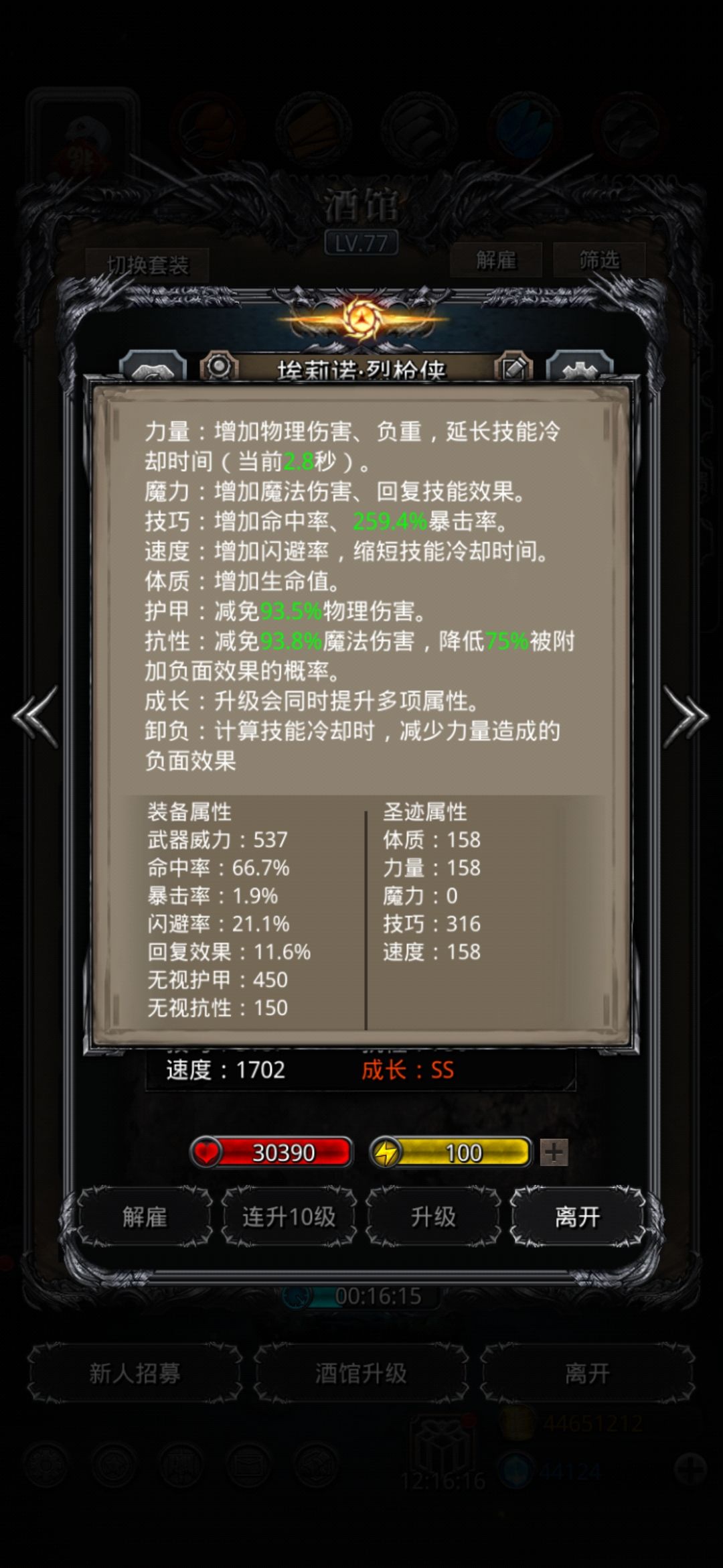 咸鱼一年刚过一字马 2