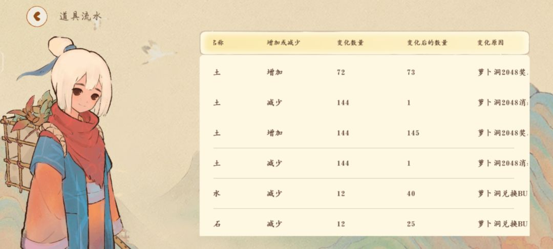 五色土失败第二次直接减少一半吗 1