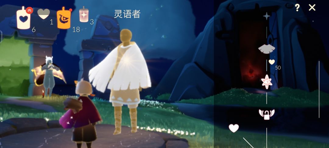 白斗!等我! 1