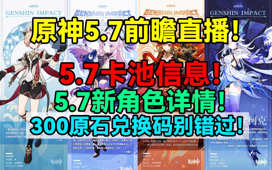 video-4977341