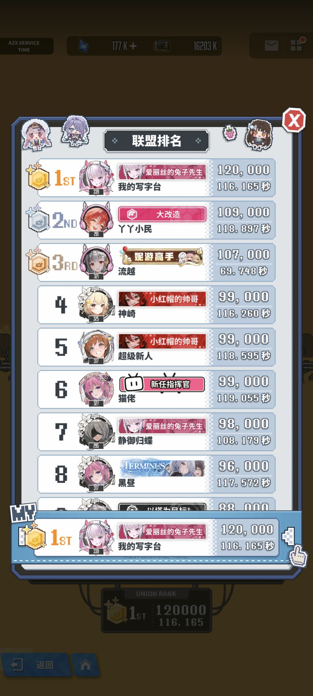 手搓的胜利 2