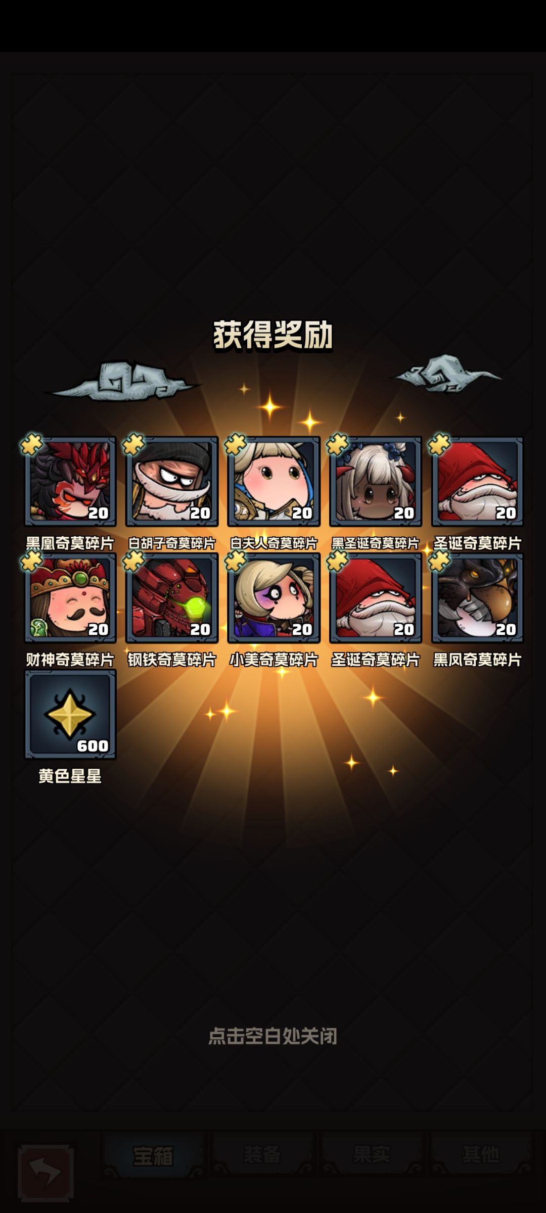 支持一下 10