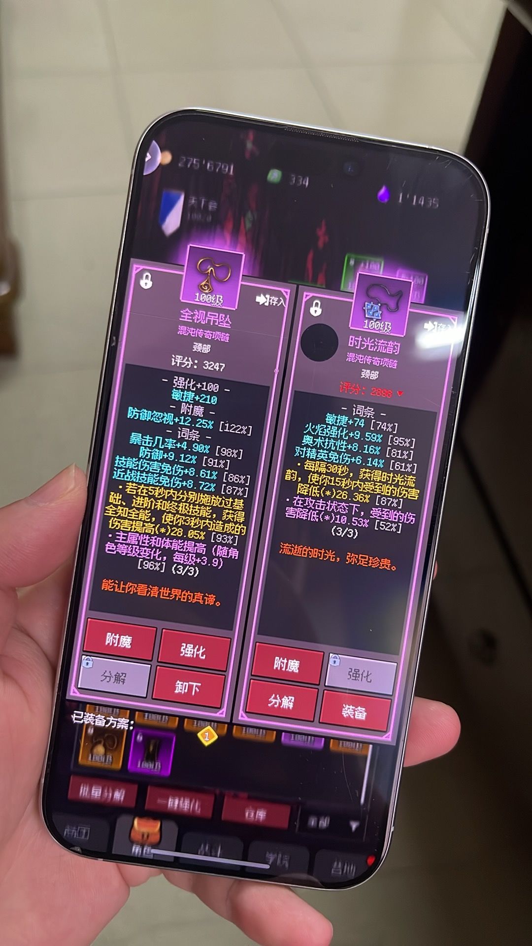 硬核求助贴,有关减伤计算。 1