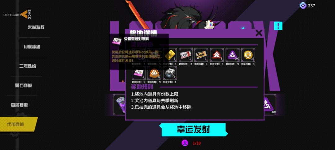 刚抽的涂装被吞了 3
