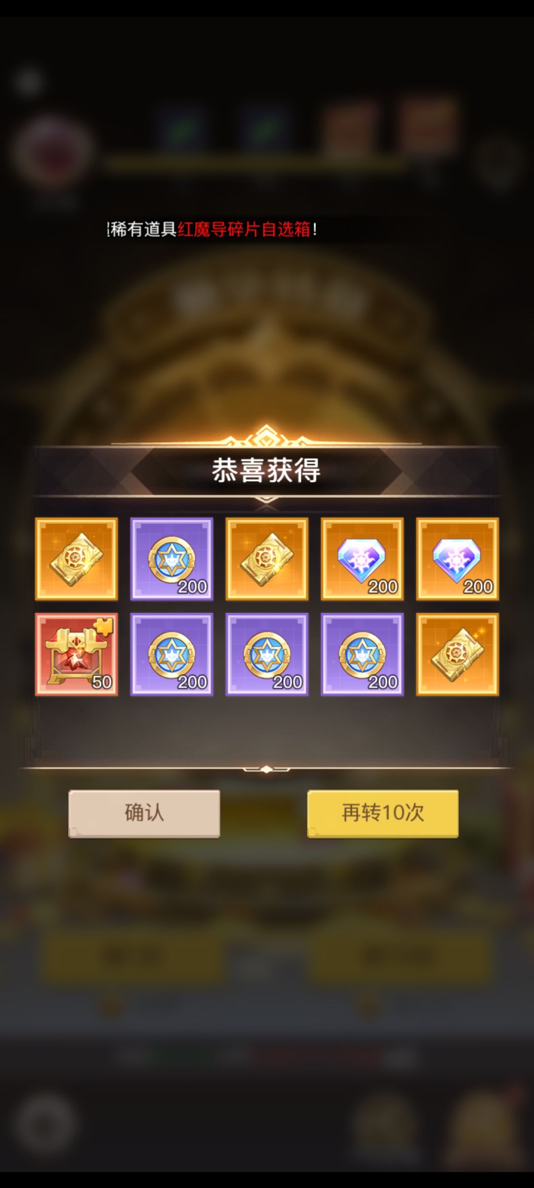 宝宝们快来领回归福利了！截图