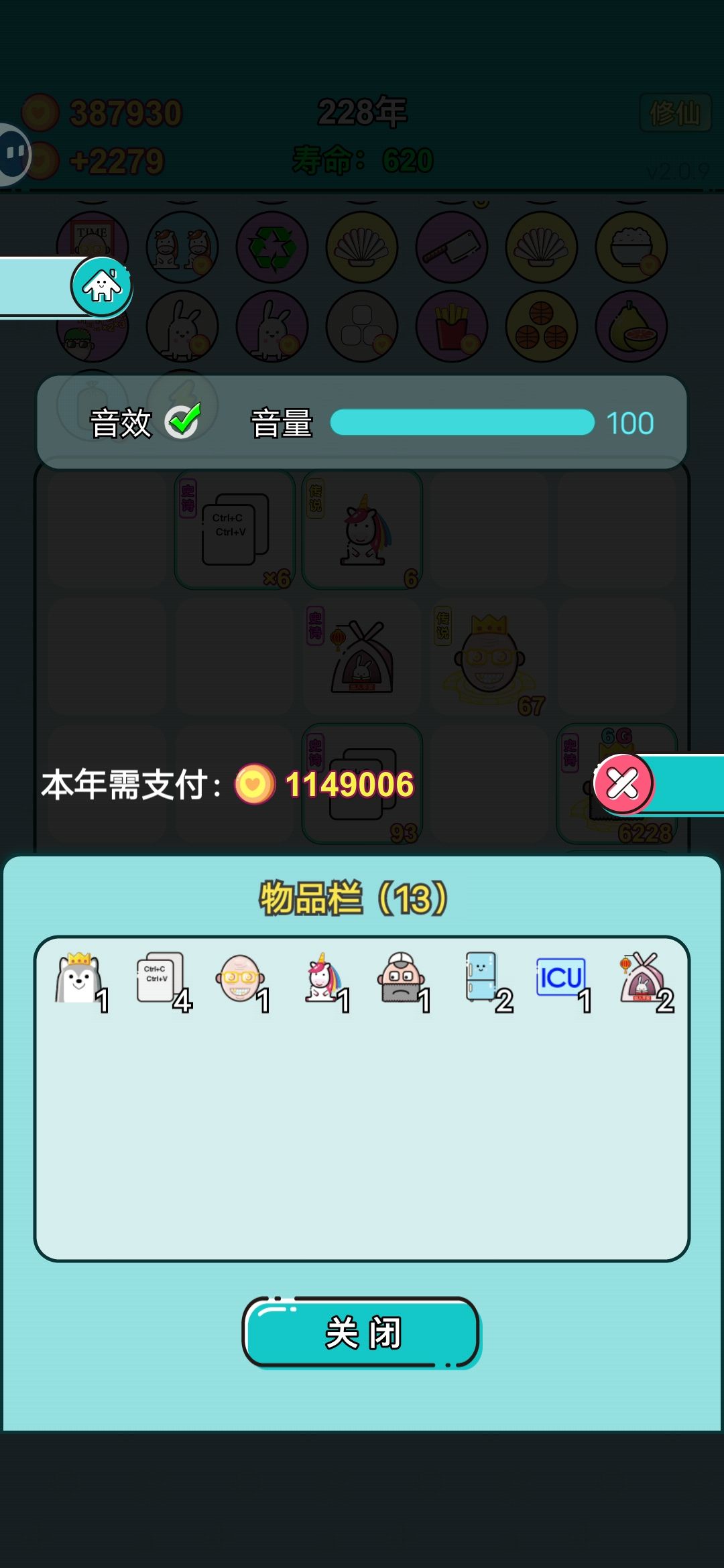 动态图片 4