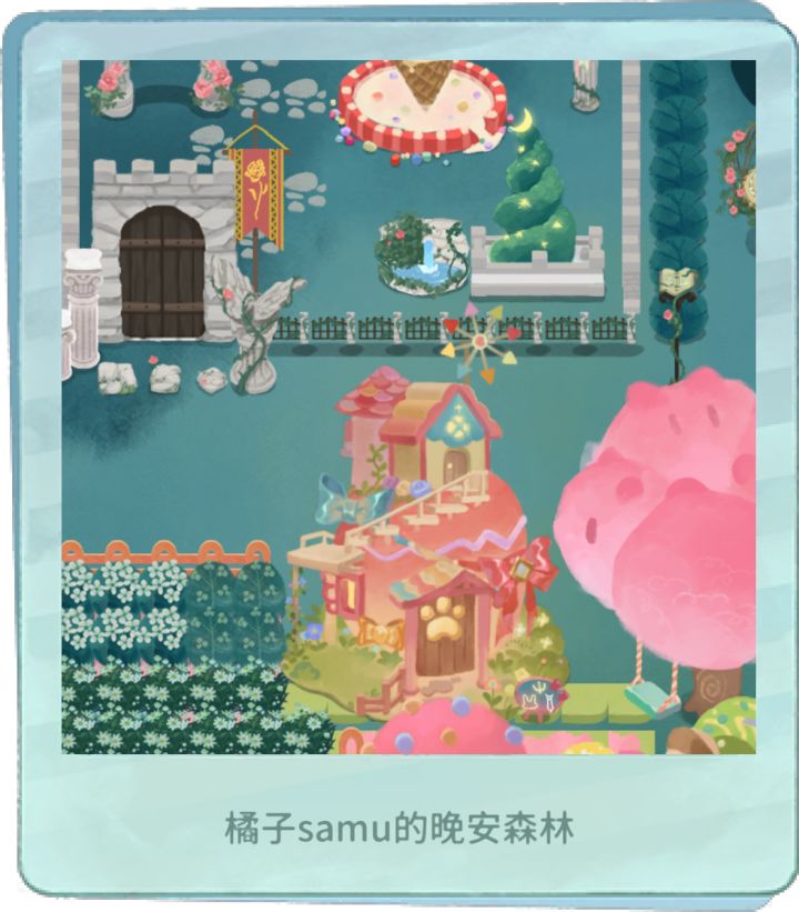 好可爱（*/∇＼*）截图