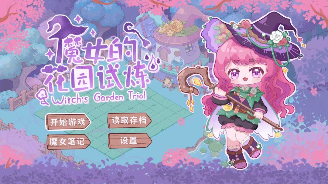 开发者日志 05# 萌萌的封面出炉了! 1