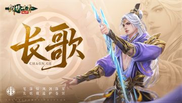 11月19日维护公告