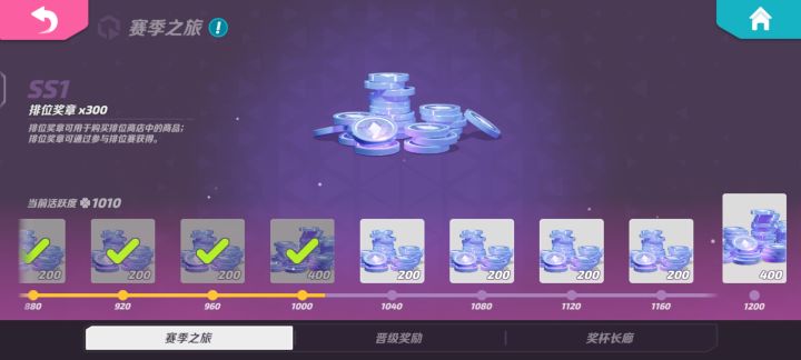 我谢谢你,我会尽量成为1200的青铜截图