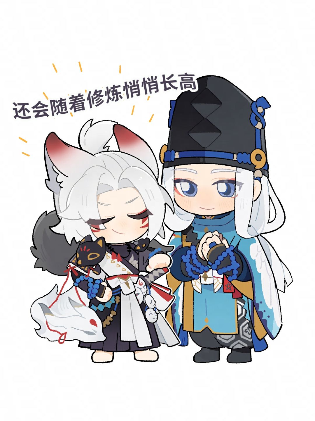 ☆小白变变变!☆ 3