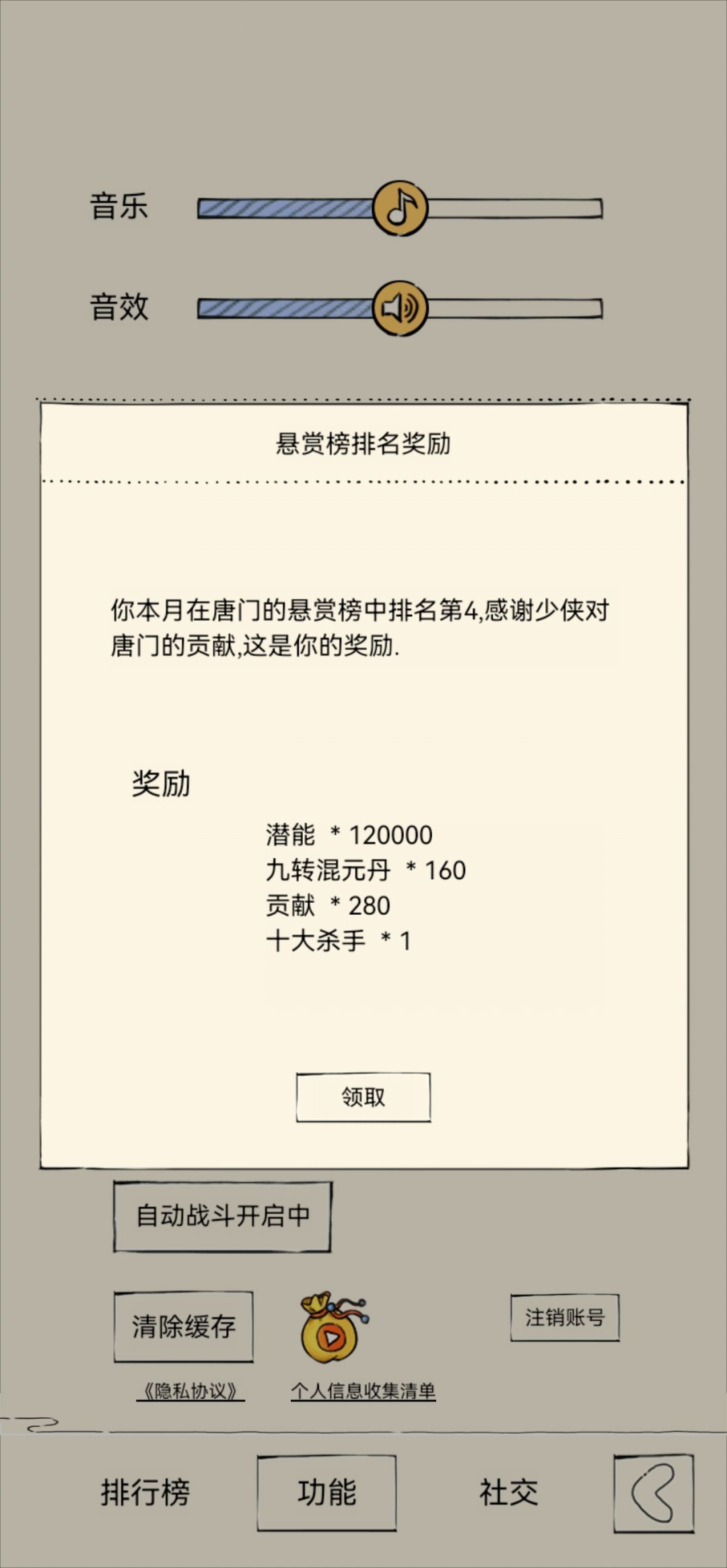 太卷了吧 2