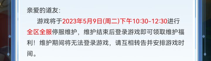 这个都能错吗截图
