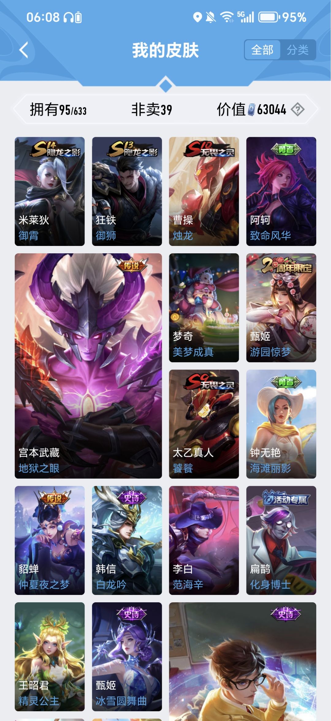 麻烦大神们看看 2