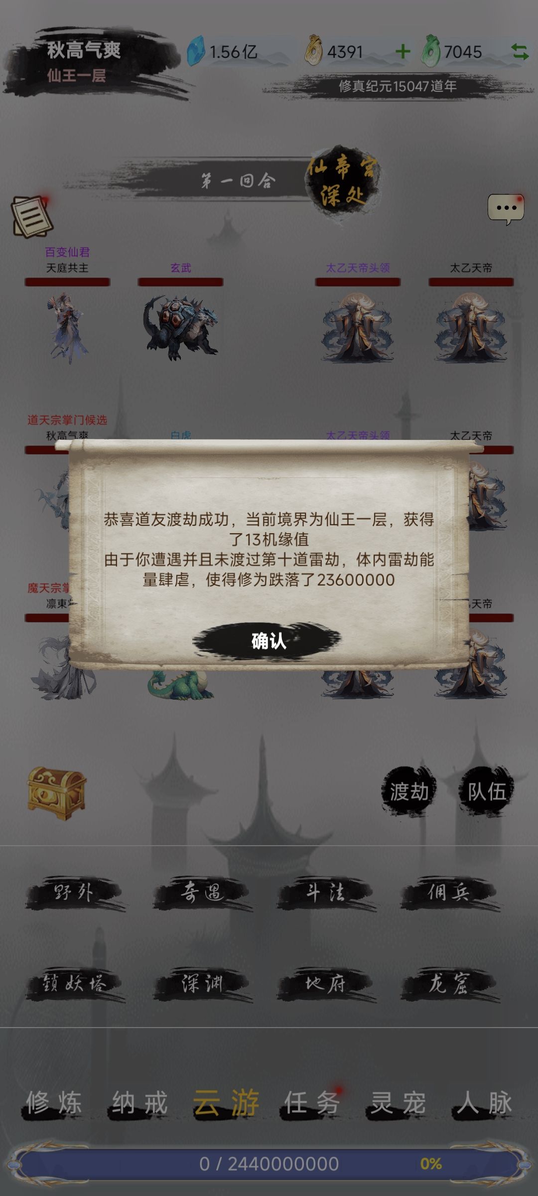 Ok,ok,我命由我不由天🤒🤒 2