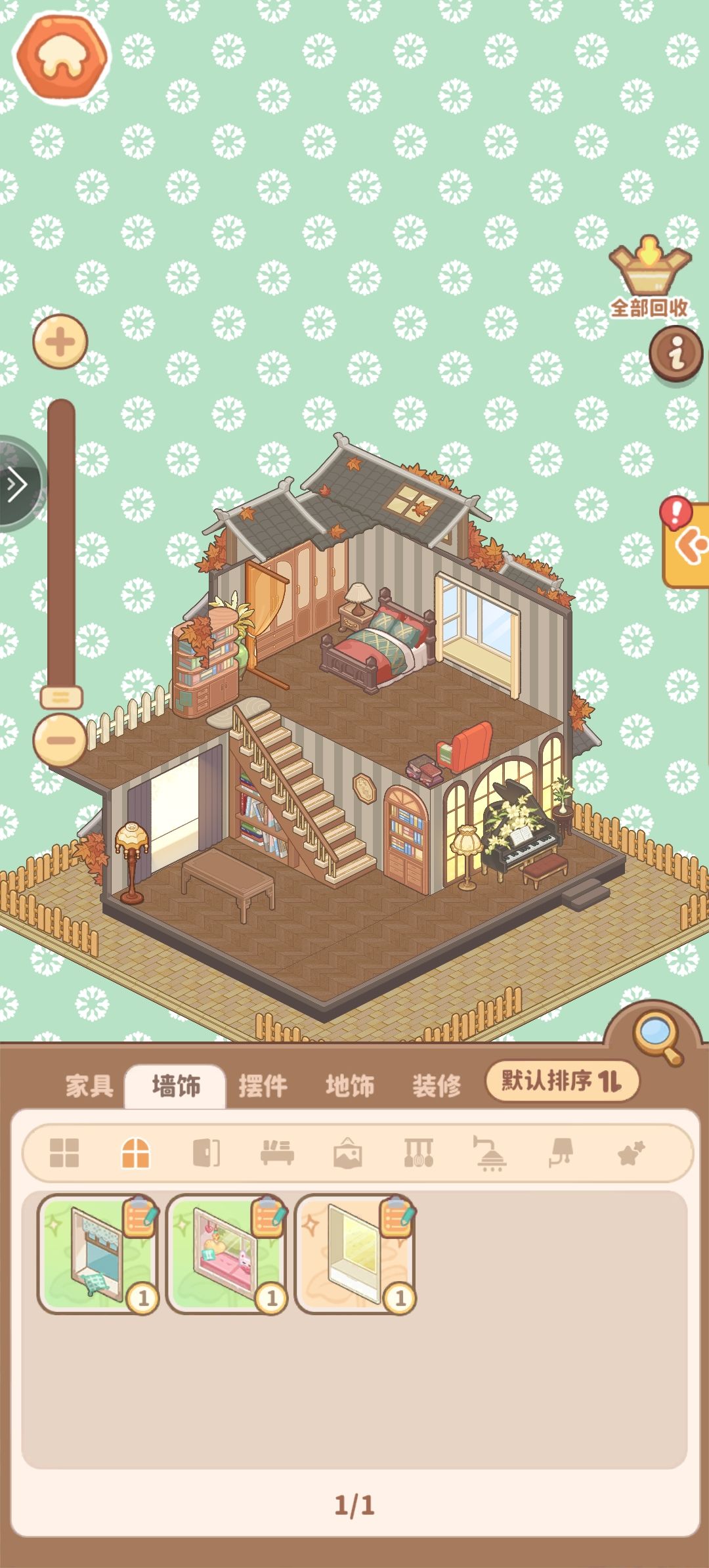 反馈 2