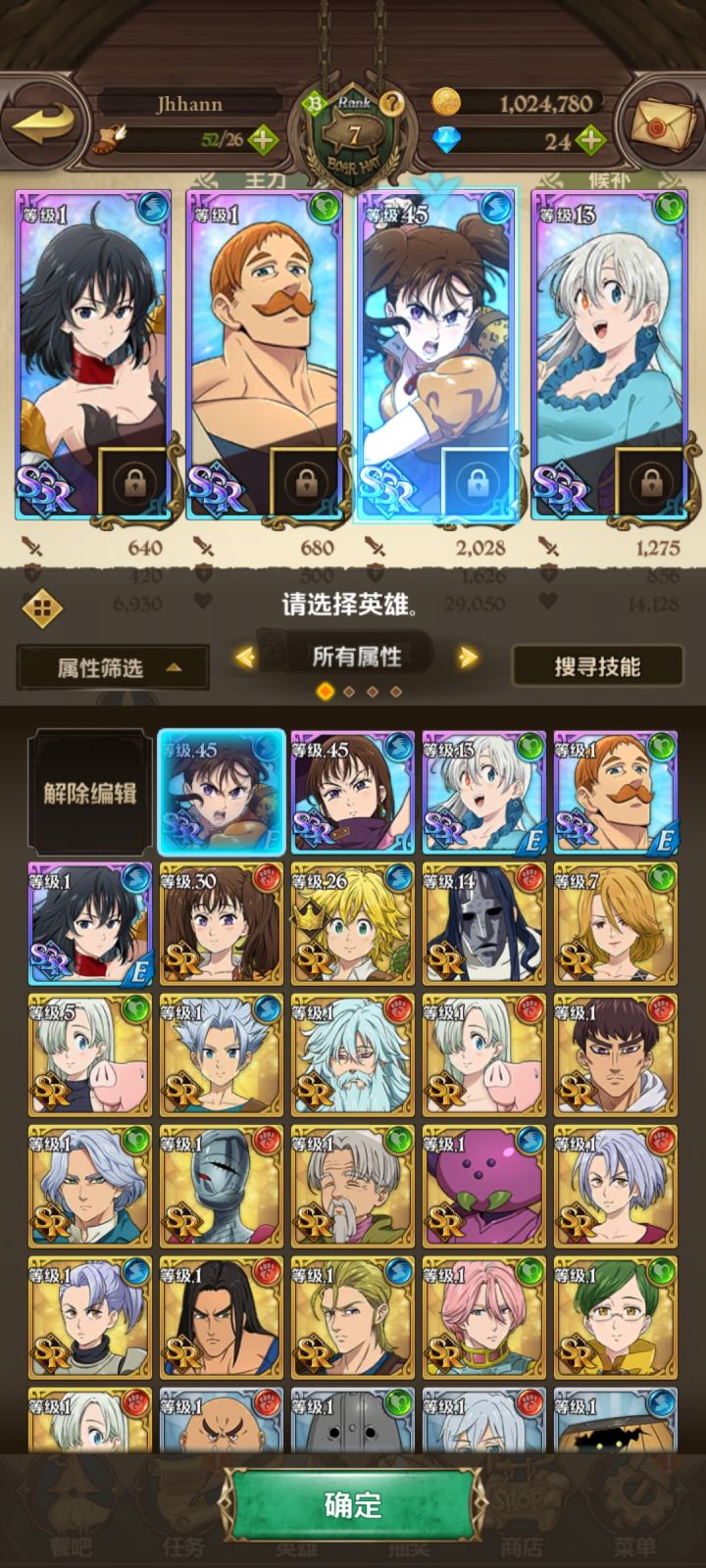 不懂就问,这个开局是不是够好了?截图