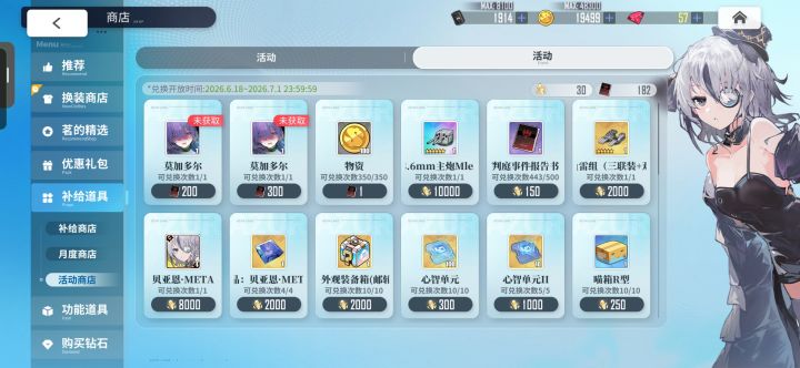 看得见用不了截图