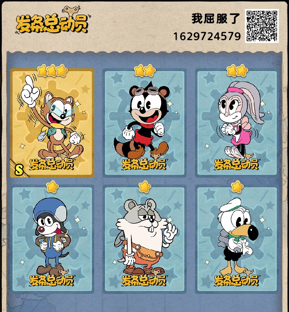 动态图片 1