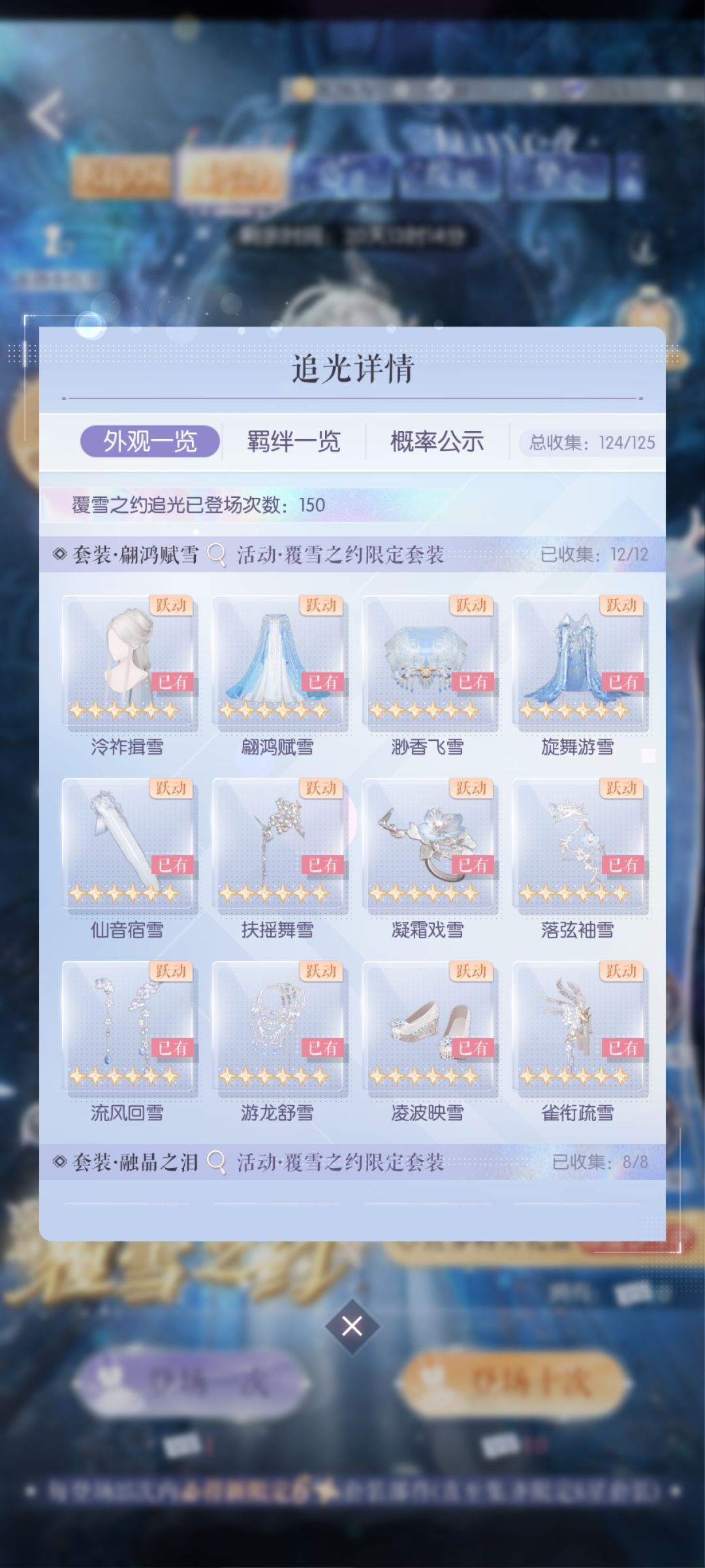 打破我最欧的记录！ 2