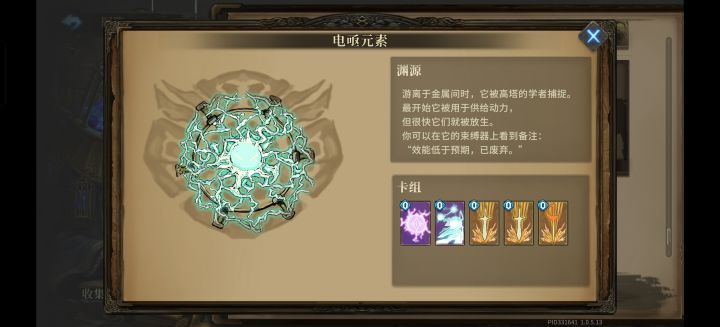这玩意怎么克截图