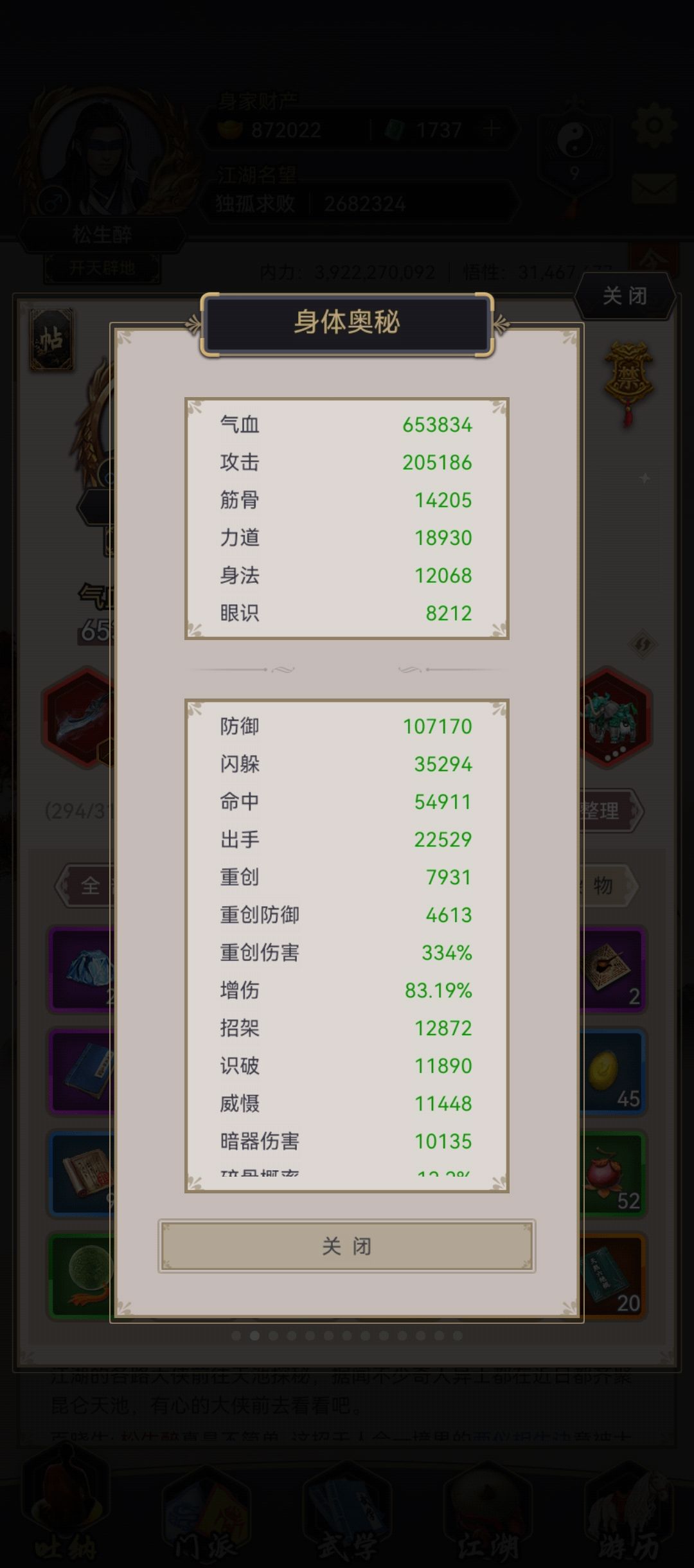 一日晴,一断情 2